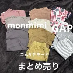 90サイズ　9枚　半袖&長袖、まとめ売り　購入希望の方！値下げします！