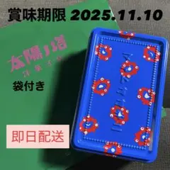 マイドオオキニ缶　ミャクミャク　太陽の塔洋菓子店　新品未開封　大阪関西万博