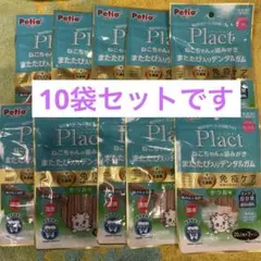 ヤマトクロユズユリ様 リクエスト 2点 まとめ商品