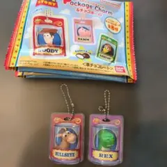 トイストーリー　パッケージチャーム　レックス　ブルズアイ