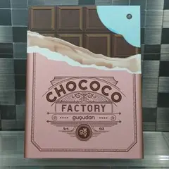 GUGUDAN(ググダン) 『CHOCOCO FACTORY』