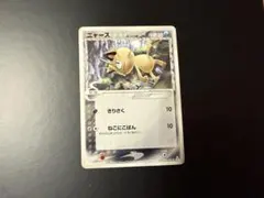 ポケモンカード ニャース デルタ種 δ ホロンの幻影 038/052 - メルカリ