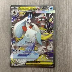 最安値】メガユキメノコex SAR ハイクラスパックMEGAドリームex | Mercari