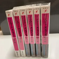 ソードアート・オンライン 1〜6