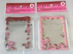 グルーミー　カードスリーブ
