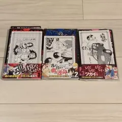 1985年 春 復刻！東映まんがまつり キン肉マン とんがり帽子のメモル