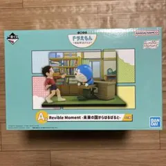 ドラえもん　一番くじ　A賞　Revible Moment フィギュア