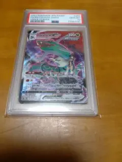 【ポケモンカード】超貴重！絶版　2005年　ミロカロスex 神イラスト　PSA7 ポケモンカード】超貴重！絶版 2005年 ミロカロスex 神イラスト PSA7