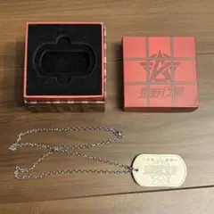 i*n様 仮面ライダーエグゼイド 花家大我 ドッグタグ - メルカリ
