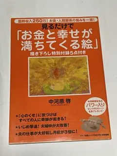 2025年最新】中河原啓の人気アイテム - メルカリ