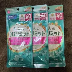 FANCL 大人のカロリミット 40回分 3袋セット - メルカリ