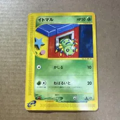 2990.ポケモンカード イトマル eカード e2 007/092 C - メルカリ