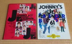 ジャニーズJr. カレンダー