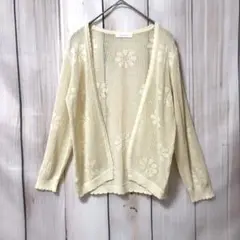 【フェルゥ】透かし編みカーディガン　長袖　前開き　美品　パステルイエロー　M
