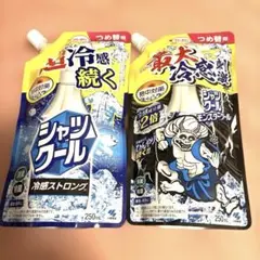シャツクール【モンスター/冷感ストロング】冷却スプレー 詰替各250ml 2種のサムネイル