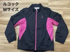 【美品】ルコック　ナイロンヤッケ　ジャンパー レディース　Mサイズ