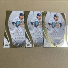 イチロー様 リクエスト 3点 まとめ商品