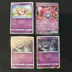 ポケモンカード ミュウ ミュウツー 4枚セットのサムネイル