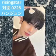 n.SSign ハンジュン サイン会トレカ rising star - メルカリ