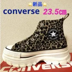 CONVERSE オールスター トレックウエーブ アニマルファーHI