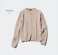 UNIQLO ケーブルクルーネックカーディガン ベージュ　S⚪︎471612