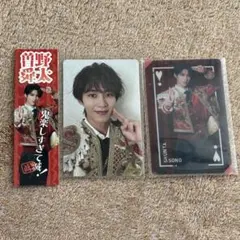 曽野舜太 トレカ