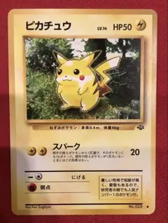 ポケカ ピカチュウ 旧裏 LV.34 スパーク第2弾 ポケモンジャングル