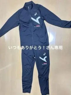 ✨ほぼ未使用✨アシックスA-I-M裏トリコットウインドブレーカー セットアップ