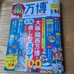 Item thumbnail for item 20af543f-2306-4899-bfed-3390cbca8f18