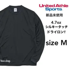 【ユナイテッドアスレ】新品 4.7 ドライシルキータッチ ロンT ガンメタ M