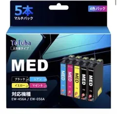 エプソン用 インクカートリッジ Epson 互換インク 5本セットのサムネイル