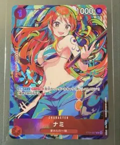 2026年最新】ナミ スリーブの人気アイテム - メルカリ