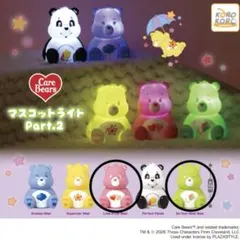 ケアベア　マスコットライトPart.2