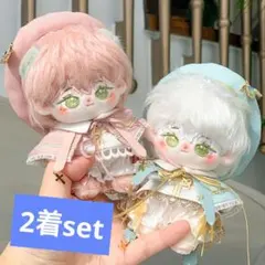 10センチ着せ替えぬいぐるみ用服 ぬい服 10cm娃娃衣服 2着set