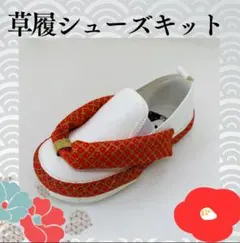 2025年最新】七五三スリッポンの人気アイテム - メルカリ