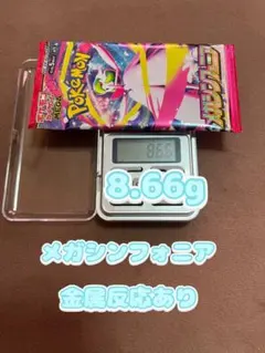 ポケモンカード 新品未開封　 メガシンフォニア 1パック 金属反応あり