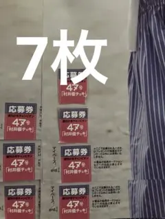 2025年最新】村井優 サインの人気アイテム - メルカリ