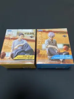 呪術廻戦 Yumemirize フィギュア 五条悟　夏油傑 ２体セット