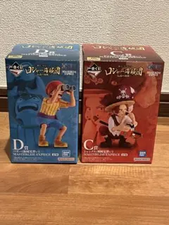 一番くじ　ワンピース　ロジャー海賊団　バギー　シャンクス　海賊見習い　フィギュア