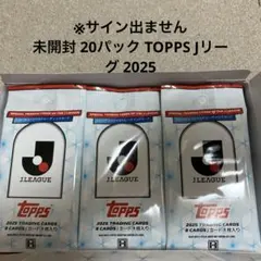 2026年最新】高橋陽一 サインの人気アイテム - メルカリ