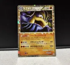 2026年最新】頂上大激突の人気アイテム - メルカリ