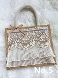 ジュートバッグ　No.5 インド刺繍リボン　フリルリボン　ハンドメイド