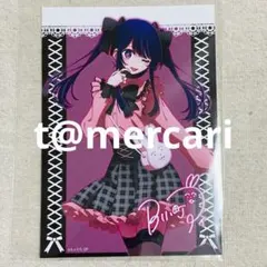 推しの子　星野アイ　ブロマイド　1枚　2024　推し袋　ドンキ