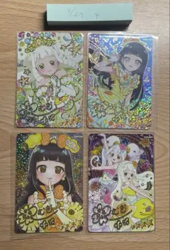 アイプリ　ひみつのアイプリ　つむぎ　4枚セット