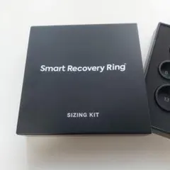 Smart Recovery Ring サイズキット