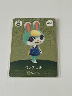 2026年最新】amiiboカード ミッチェルの人気アイテム - メルカリ
