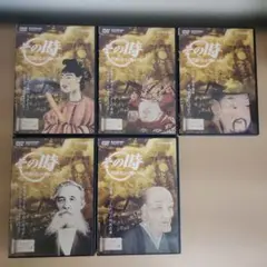 NHK DVD その時歴史が動いた-時代のリーダーたち編-〈5枚組〉 - メルカリ