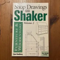 t*4様 3冊セット Shop Drawings of Shaker Vol. - メルカリ