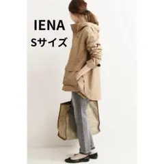 IENA　マウンテンパーカー　ベージュ　36　フード付きブルゾン　キャメル
