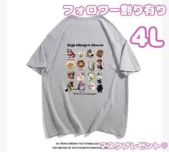 ネコ　猫　ねこ　Tシャツ　バックプリント